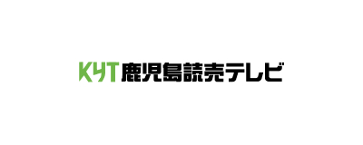 KYT 鹿児島読売テレビ Webサイト