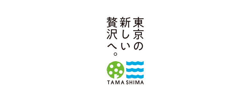 TAMASHIMA.tokyo　Webサイト
