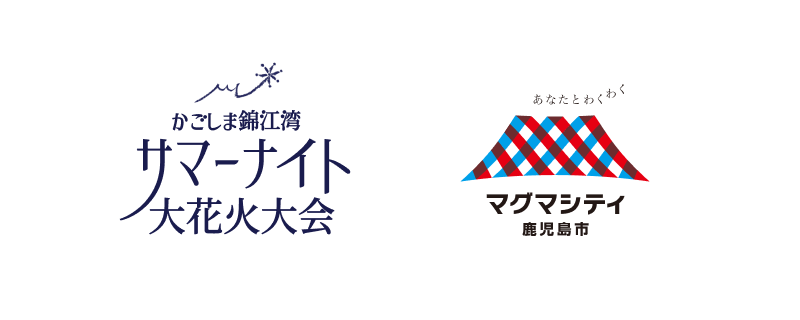 かごしま錦江湾サマーナイト大花火大会 公式サイト